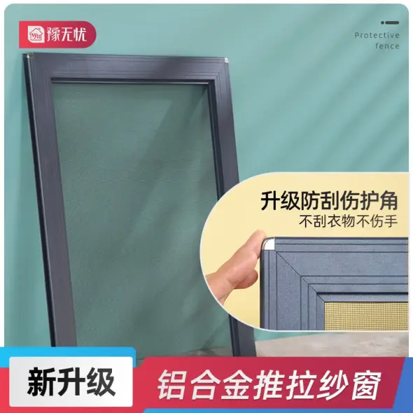 豫无忧旗舰店