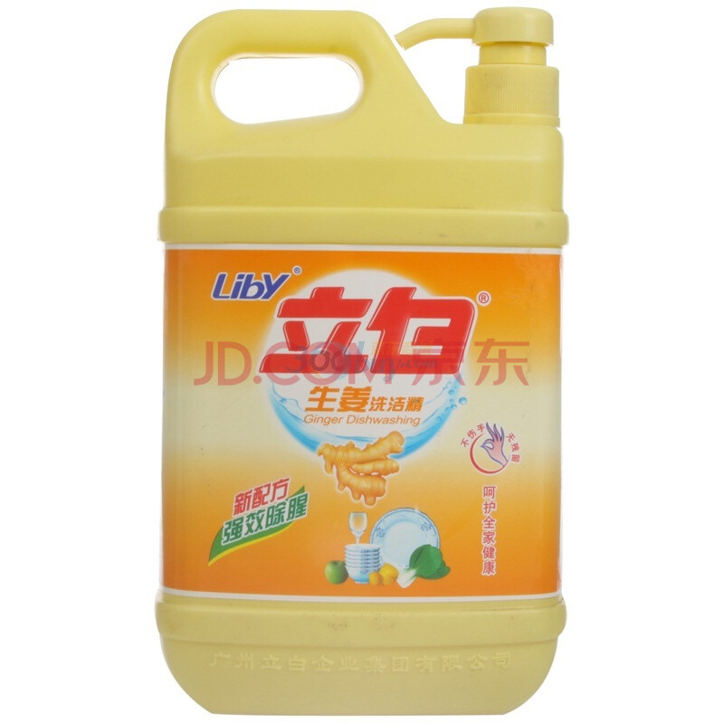 洗洁精洗洁精过敏鹏锦138洗洁精