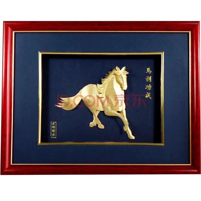金箔画摆件 商务生日礼品 马到成功【图片 价格 品牌 报价】-京东
