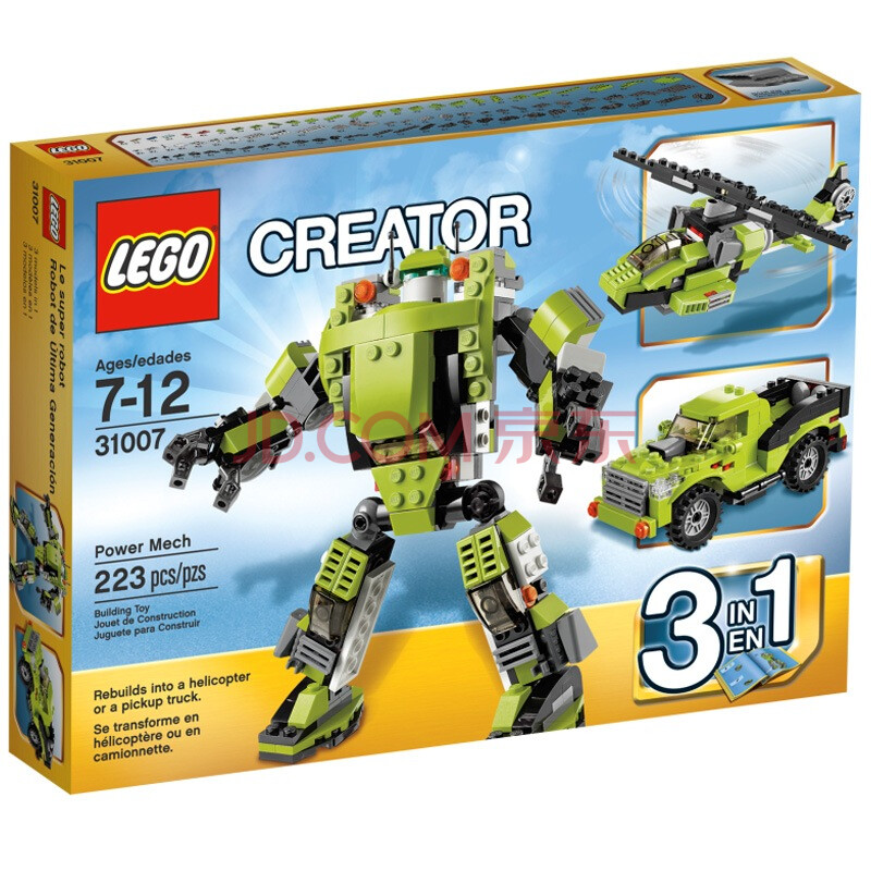 乐高(lego) creator 创意百变系列 百变动力机器人 31007