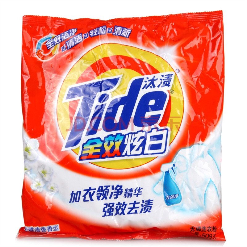 汰渍 全效炫白洗衣粉(加衣领净精华)508g/袋
