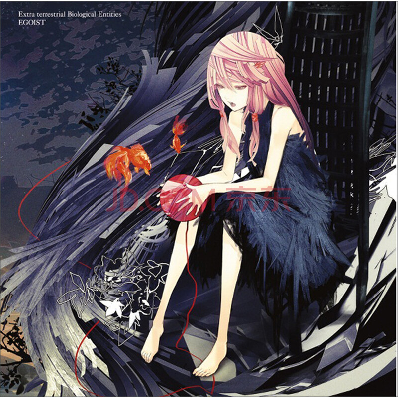 egoist:行星生物(cd)