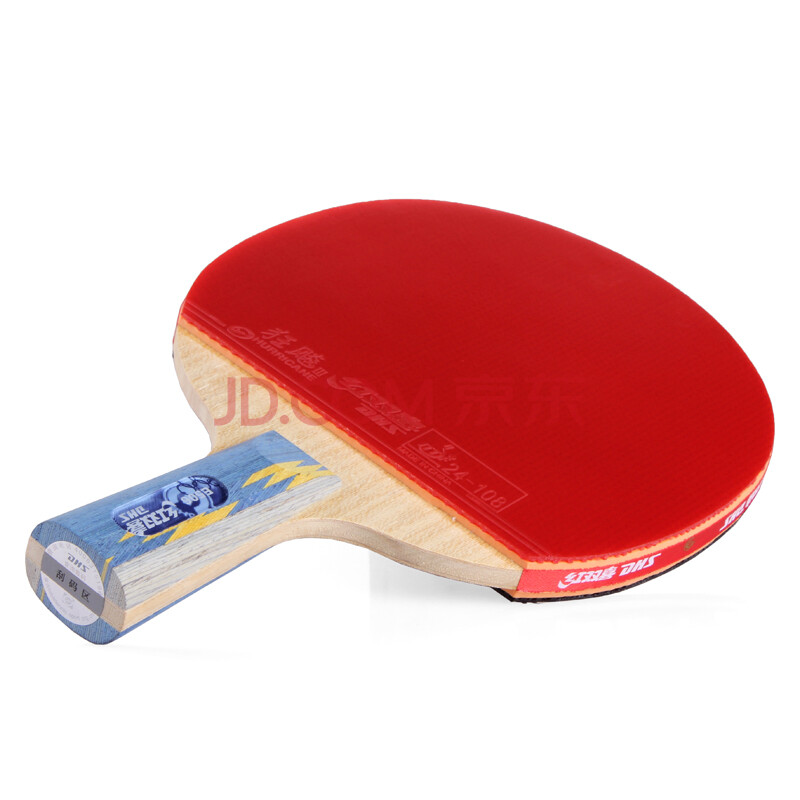 货到付款 红双喜dhs e系列配置狂飙套胶全能型 双面反胶 乒乓球拍e506