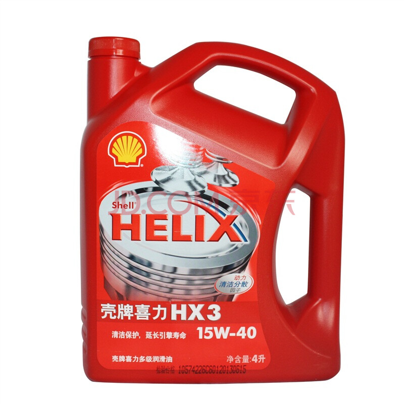壳牌shell红喜力矿物质机油helixhx315w40sl级4l汽车机油