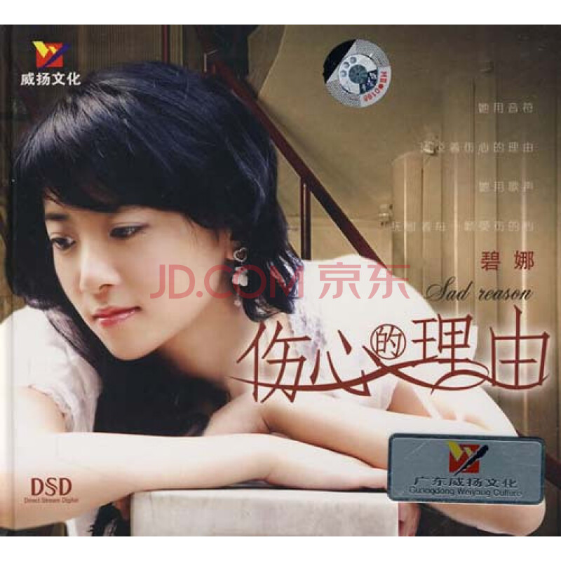 90 一人一首成名曲:女人篇(黑膠2cd) ￥21.80 情牽寶麗金(2黑膠cd)