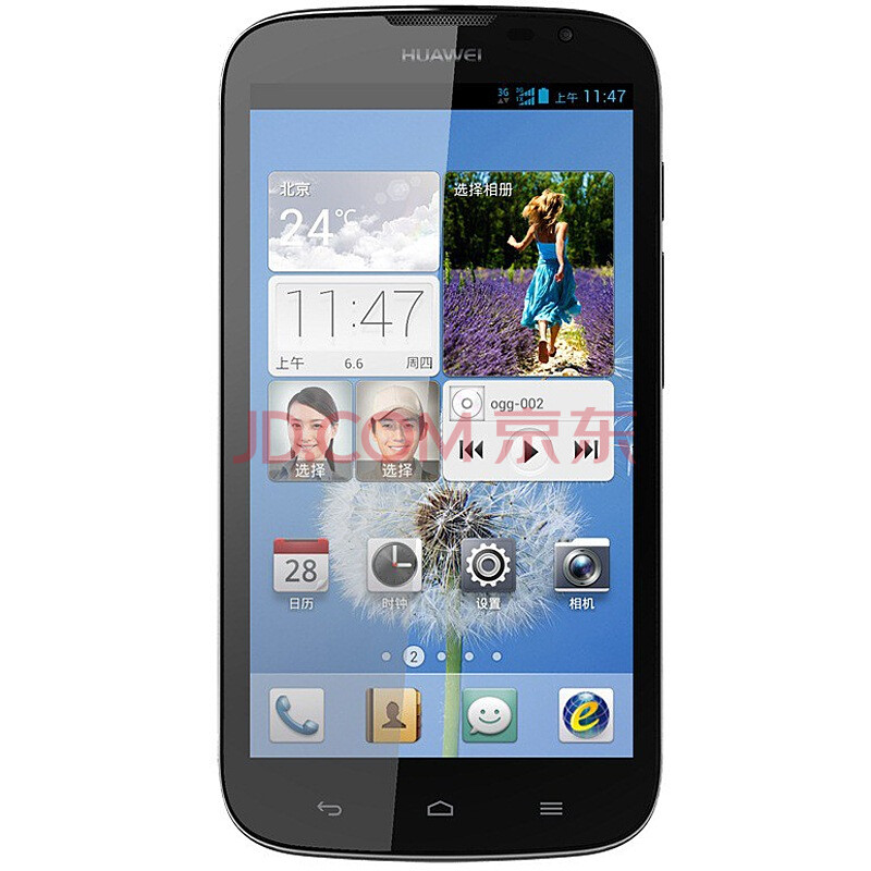 华为c8815 电信3g手机(蓝色) cdma2000/cdma