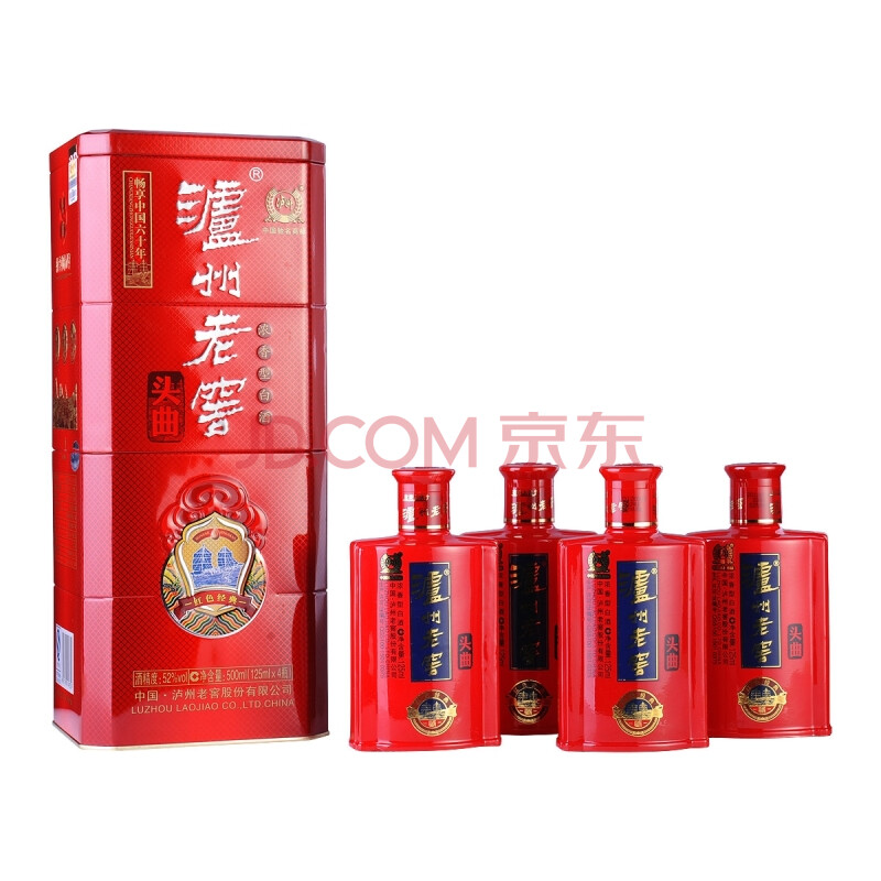 450ml 2 红星八年陈酿 43度 500ml 3 泸州老窖八年老窖名酿铁盒 52度