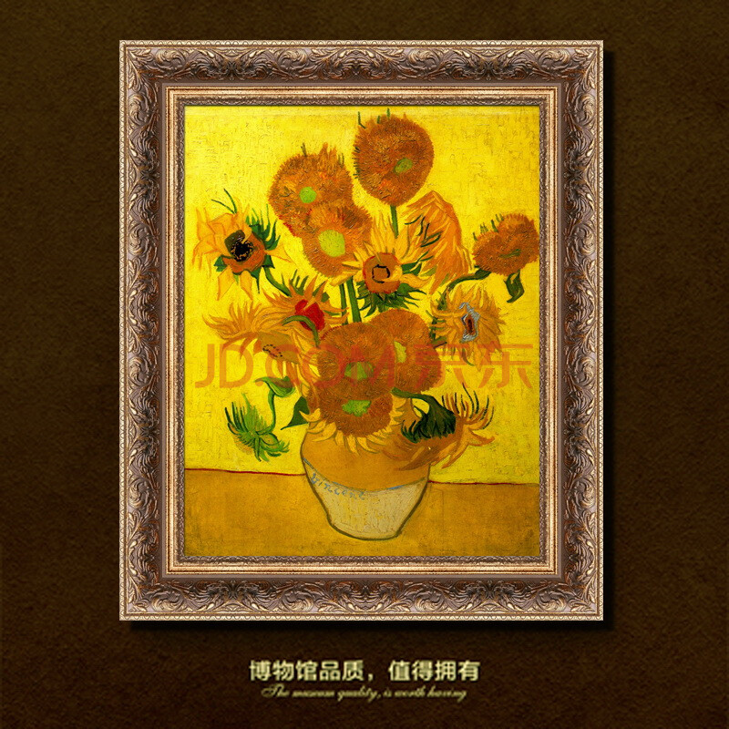 雅创 欧式玄关走廊书房有框油画挂画高档名画临摹梵高油画 向日葵 第