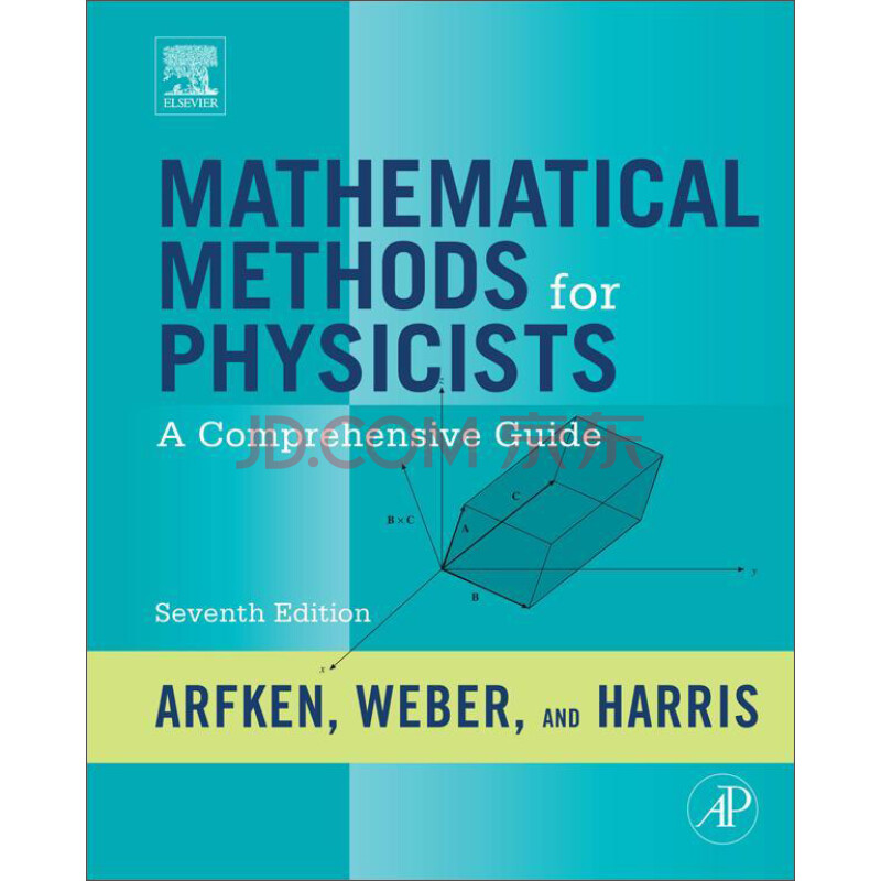  mathematical methods for physicists george b arfken hans j weber