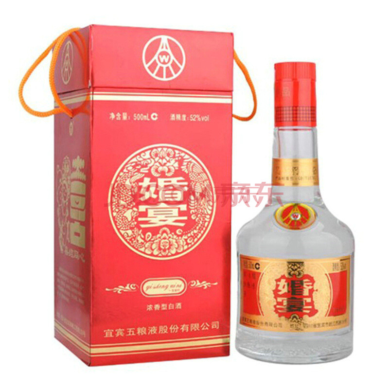 五糧液 婚宴酒(天地蓋) 52度 500ml