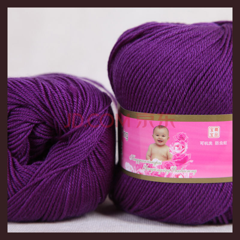 恒源祥毛线 恒源祥牌羊绒xing宝宝绒0912 手编中细 正品特价50g m15