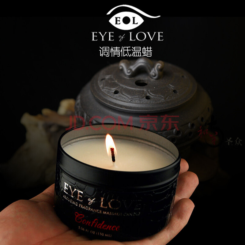 成人用品/情趣用品 美国eol费洛蒙情迷香薰按摩蜡烛 自信 檀香味