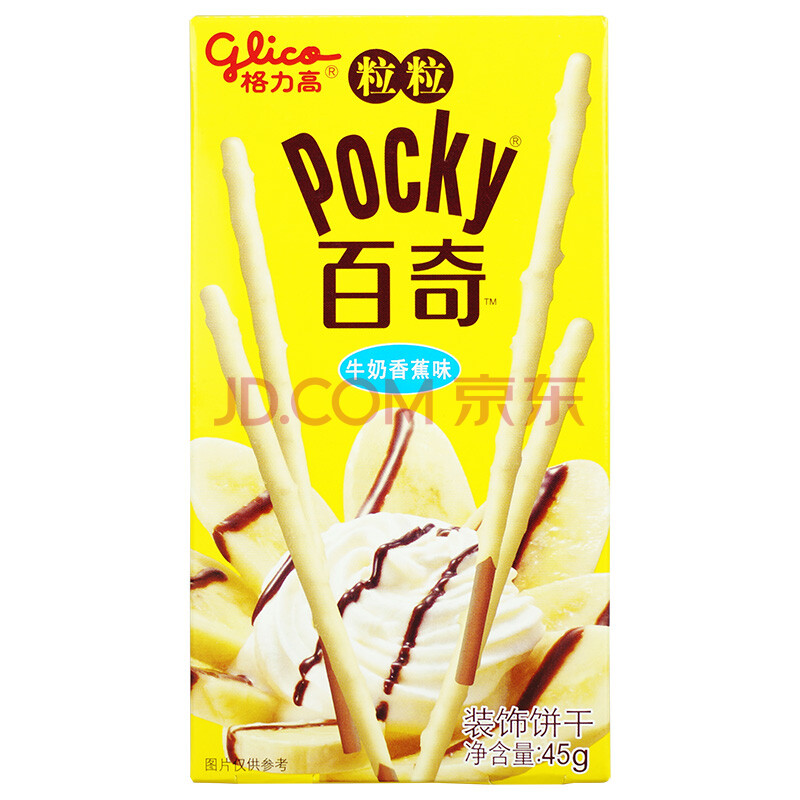 格力高 百奇pocky 粒粒-牛奶香蕉味45g