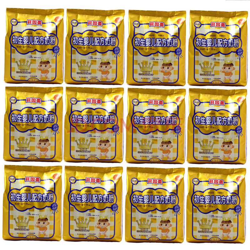贝因美1段婴儿奶粉500g/克(老包装) *12袋
