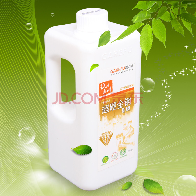 壁纸 墙纸基膜糯米胶专配基膜腻子墙面基膜 超硬金刚【图片 价格 品牌