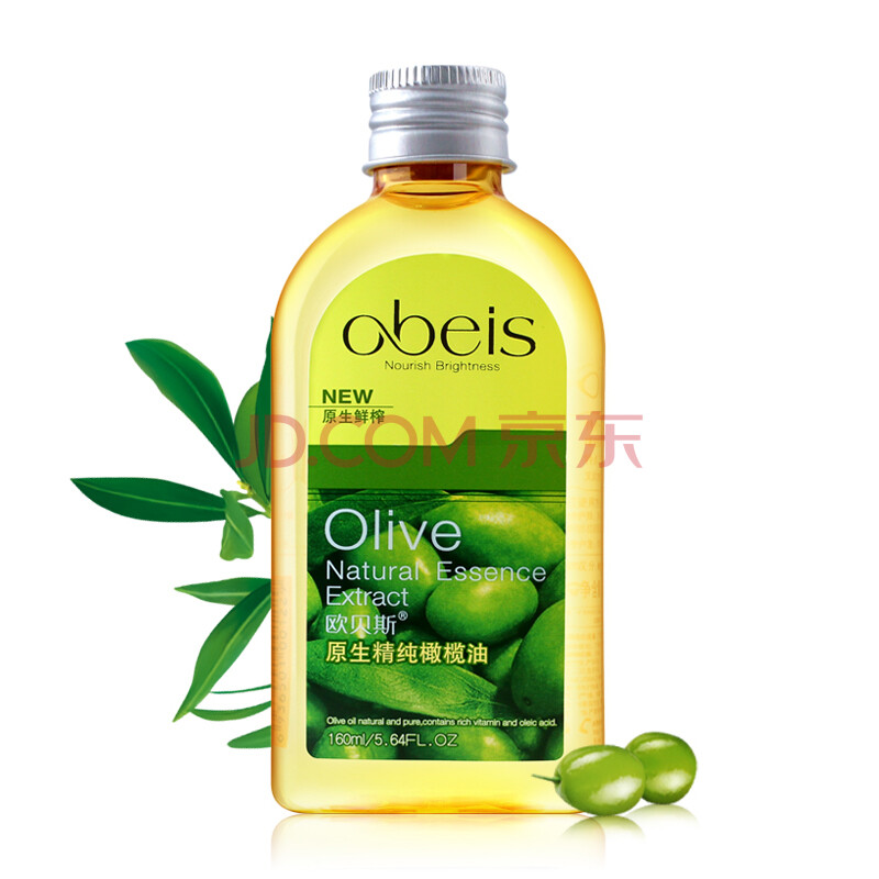 欧贝斯obeis橄榄油160ml护发保湿滋润营养护深层清洁卸妆