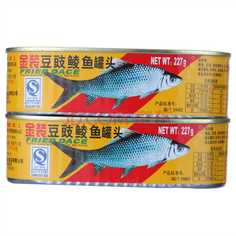粤花金装豆豉鲮鱼227g*2罐