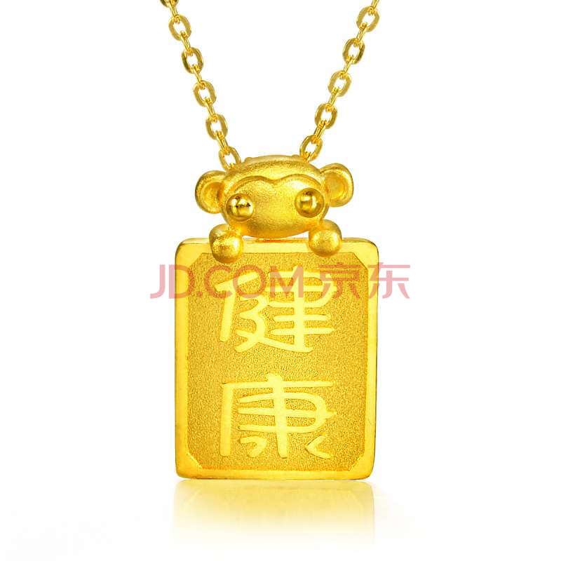 周生生 黄金足金健康大眼猴(代代封侯)吊坠 39049p 5.13克