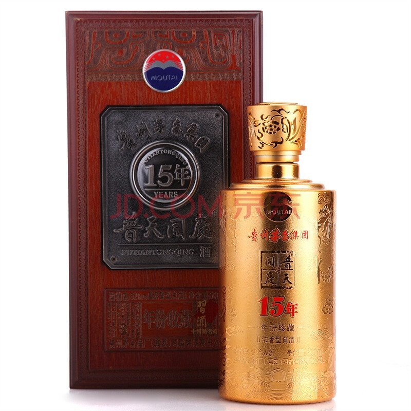 茅台15年普天同庆年份珍藏.金碧辉煌 52度 500ml