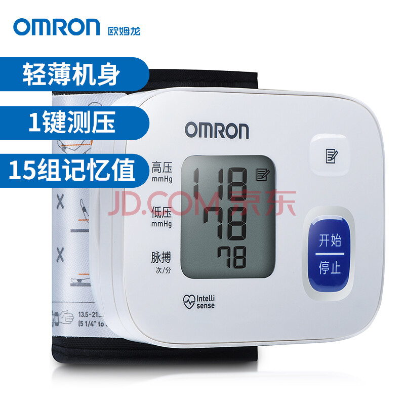 欧姆龙（OMRON）电子血压计医用家用腕式全自动测量血压仪器表T10