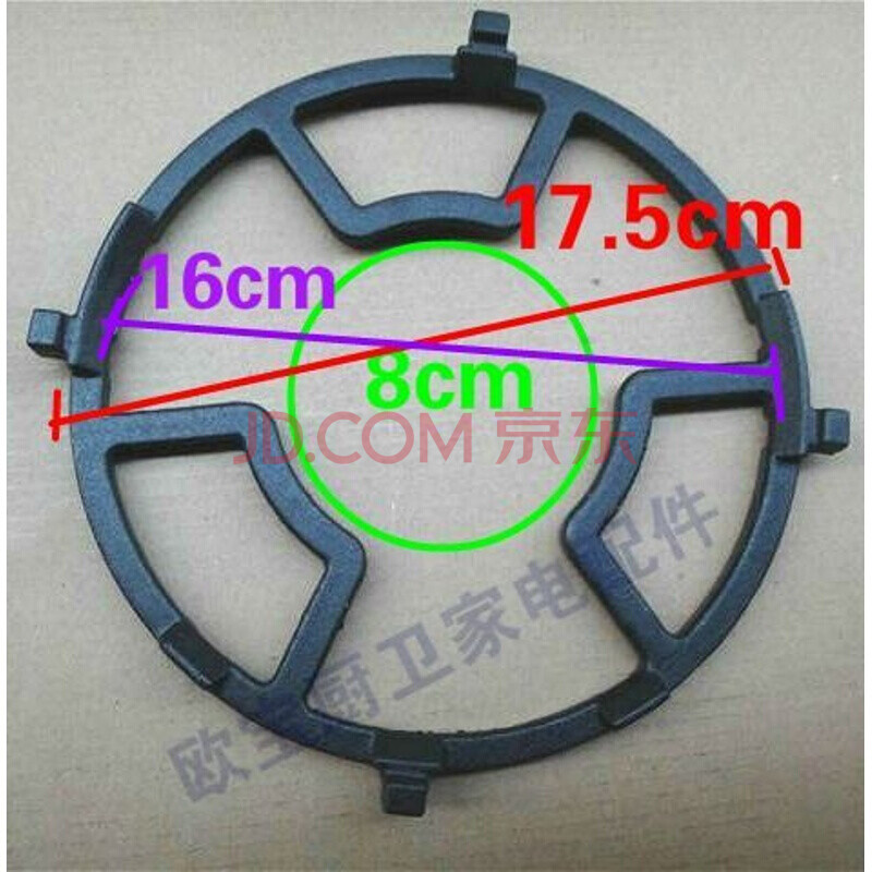 灶具配件煤氣灶五爪支鍋架 爐架打火灶腳架 燃氣灶支架 配件小號鍋架