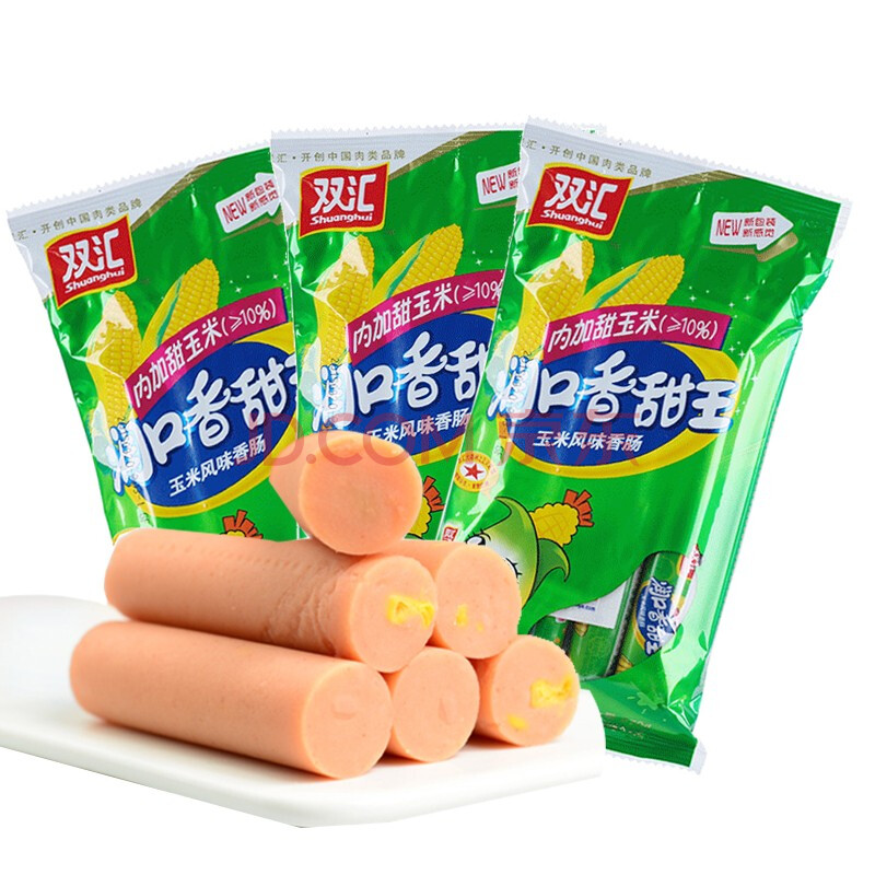 双汇王中王火腿肠泡面搭档即食香肠烤肠煎炸方便面网红油炸肠 润口