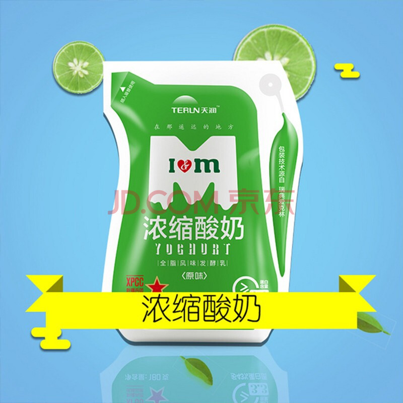 现货发售 新疆天润原味酸奶180g*12袋 低温酸奶 新疆直发