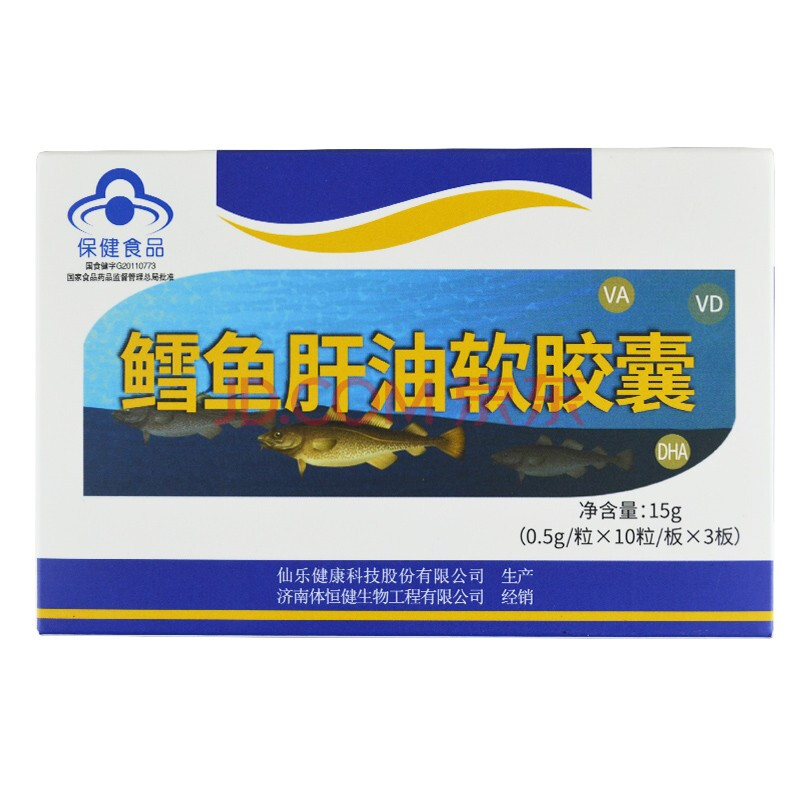 盖思贝 维妥立儿童营养品鳕鱼肝油软胶囊15g(0.5g*30粒)