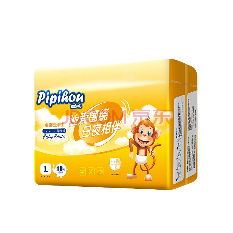 皮皮猴升级款拉拉裤新生儿纸尿裤夜用尿不湿宝宝成长裤 拉拉裤纸尿裤