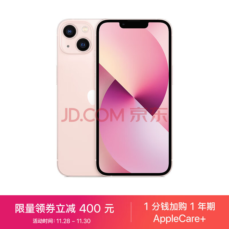 iPhone15