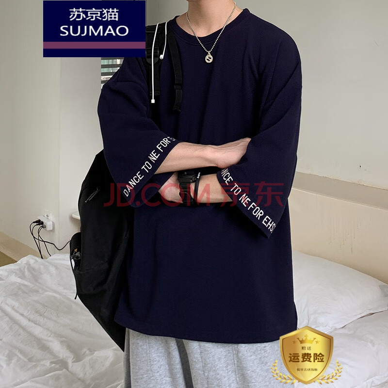 夏季七分袖恤男ins百搭宽松原宿风个性抖音7分体恤 藏青色 2x 145至