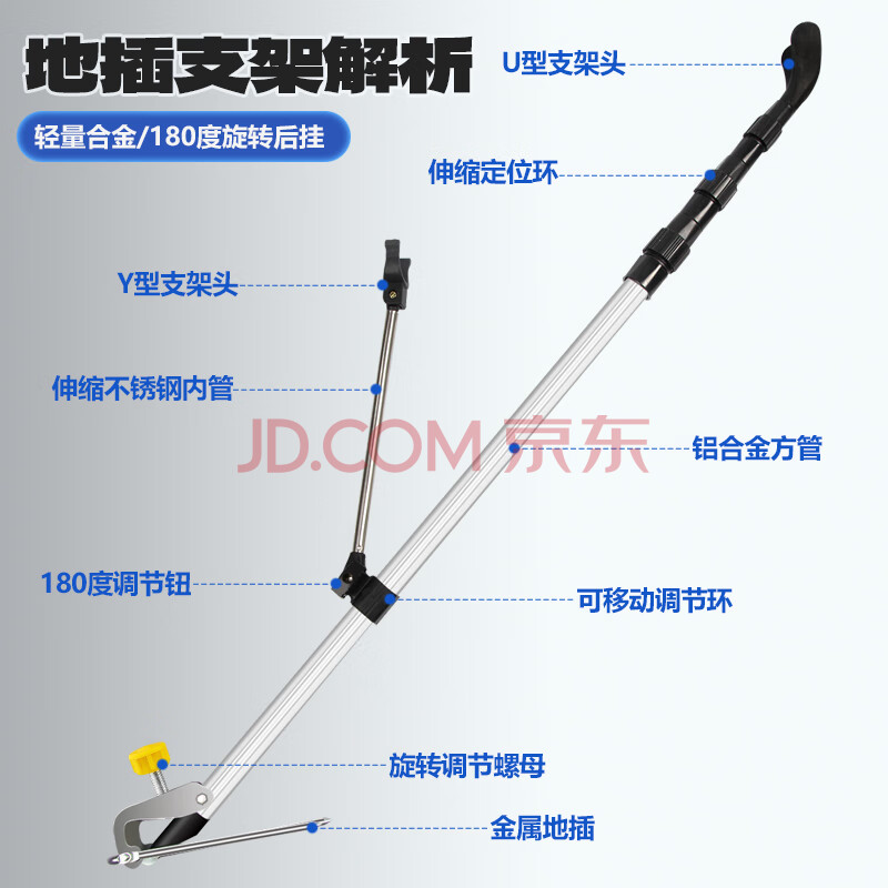 太宇2.1米铝合金鱼竿支架杆架带地插炮台支架