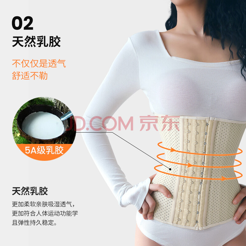 南极人 Nanjiren 束腰带女收腹带健身运动产后束缚束腹带术后塑身腰围暴汗塑腰护腰男腰封腰托m码 江苏永德进口商品供应链有限公司