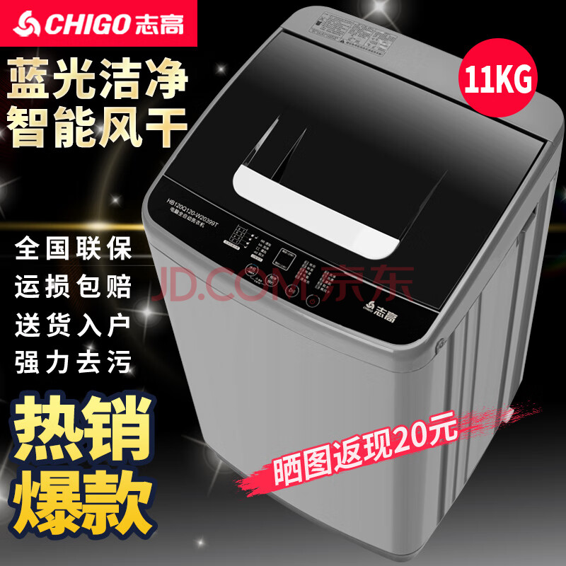 ڲ־ ȫԶϴ» 11Kg361.8Ԫ