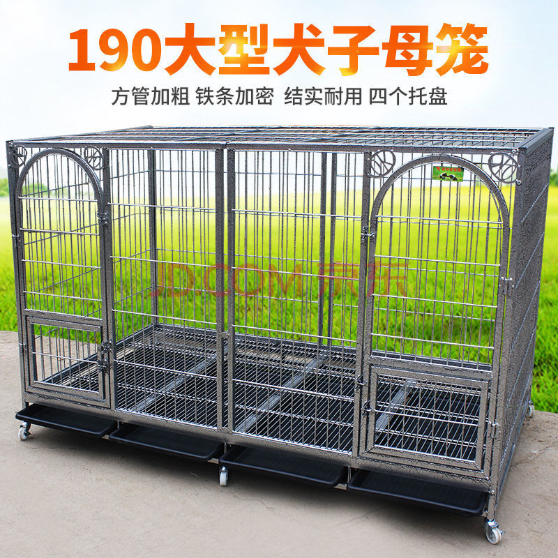 狗笼子大型犬 特大号 金毛拉布拉多阿拉斯加狗笼多功能宠物子母笼