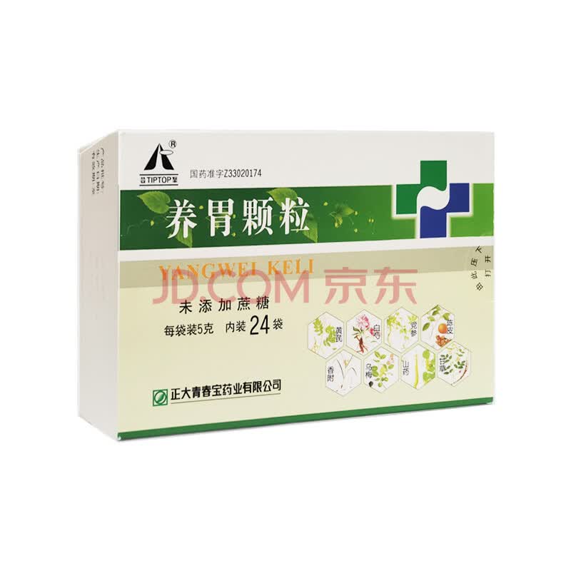 正大青春宝养胃颗粒5g*24袋
