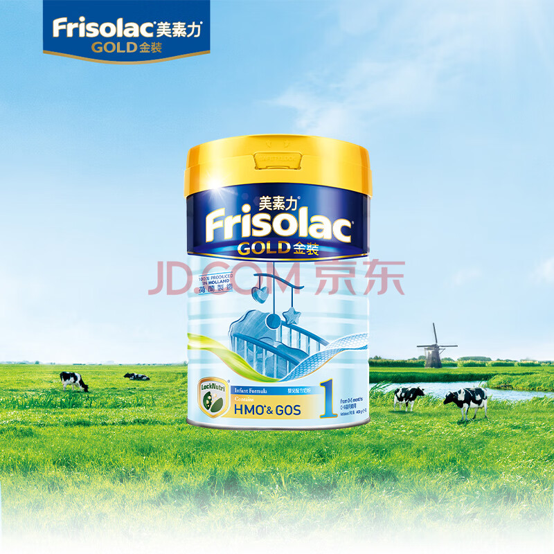 ؼѶFriso۰װHMOӤ׶̷1400g/(0-6)۳ͬ113Ԫ