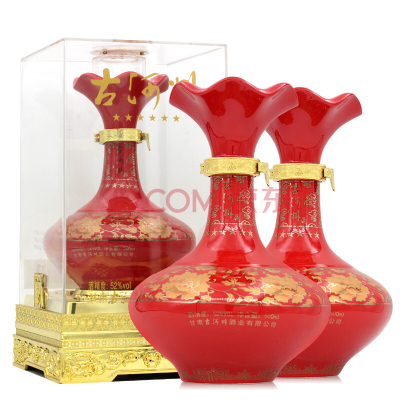 甘肃 古河州六星52度500ml浓香型白酒亚克力透明包装 500ml*2瓶 白酒