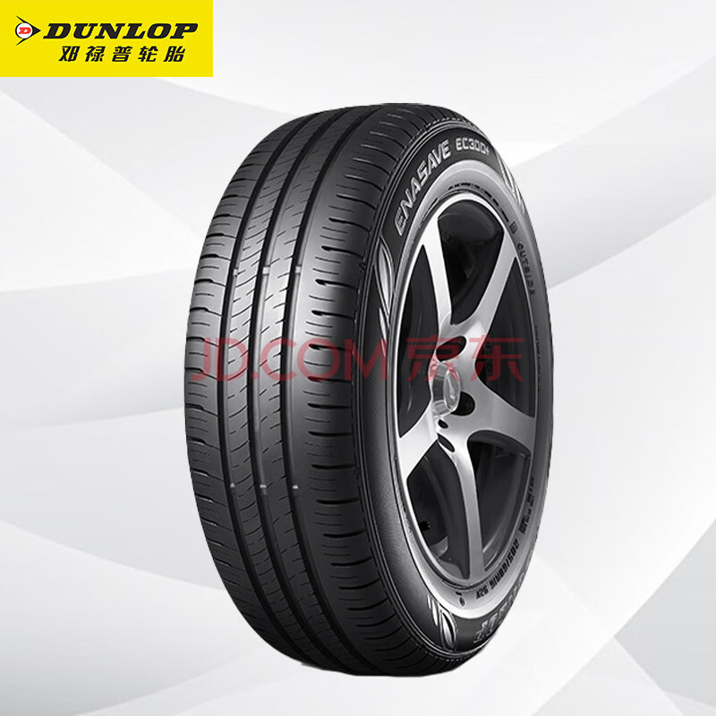 邓禄普（DUNLOP）轮胎/汽车轮胎205/60R16 92V ENASAVE EC300+ 原厂配套 