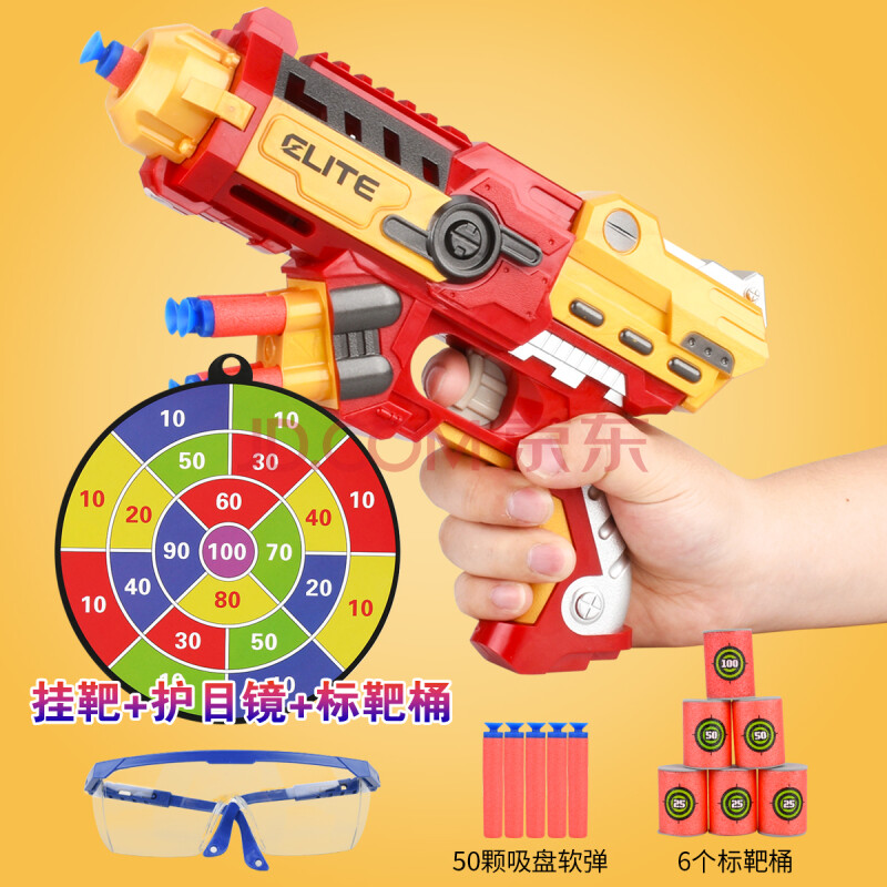 儿童玩具枪软弹枪手动安全吸盘手枪射击玩具可发射软子弹男孩玩具枪3