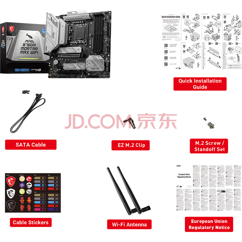 微星（MSI）MAG B760M MORTAR MAX WIFI迫击炮DDR5主板支持CPU13600KF 