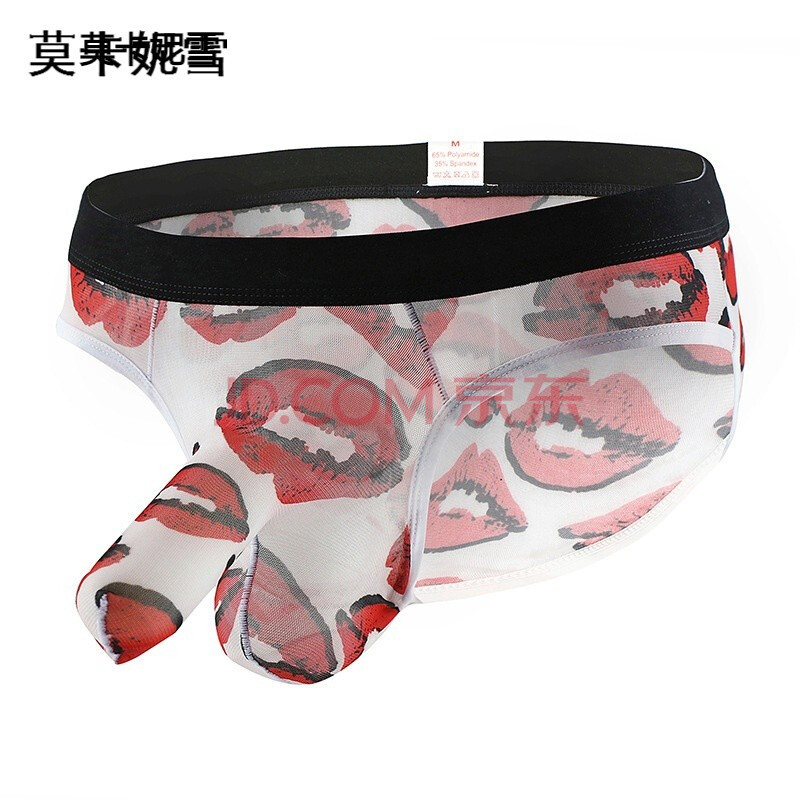 莫卡妮雪2019新款男士性感内裤枪弹分离网纱半透明迷彩 白口红 l