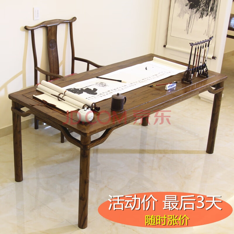 铠私乐|国画桌子专用桌 家用练字台毛笔字写字中式书法桌书案办公电脑