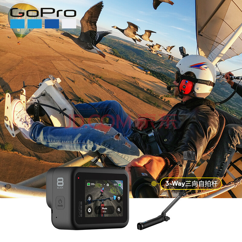 Gopro Hero8 Black运动相机4k水下潜水vlog摄像机潜水自拍礼盒 内含三向支架 防水壳 64g内存卡 爱稳赢商城