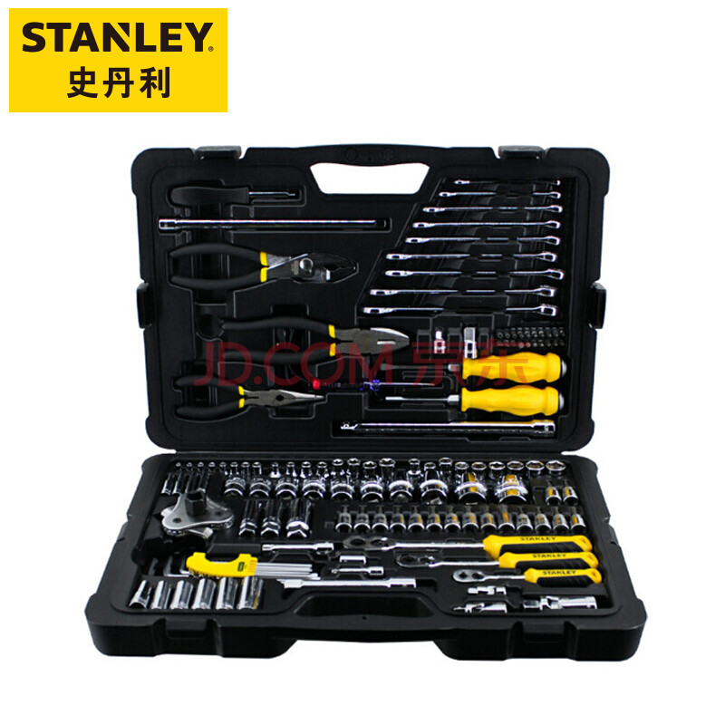 史丹利 Stanley 汽车维修工具套装125件汽修汽保工具箱组套