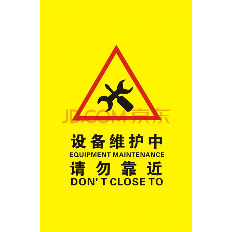 电梯维修围栏 施工警示护栏 安全围栏 折叠布艺围挡折叠布艺围栏 设备