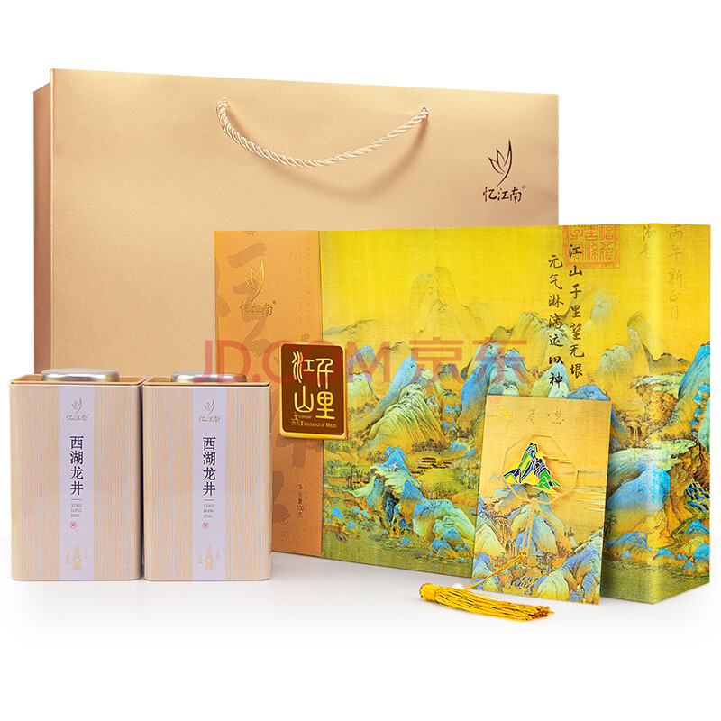 忆江南 千里江山特级西湖龙井茶明前春茶礼盒装送礼茶叶