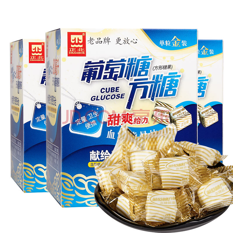 正北 方糖 葡萄糖方糖100gx3盒 独立小包装咖啡方糖块 原味【图片 价