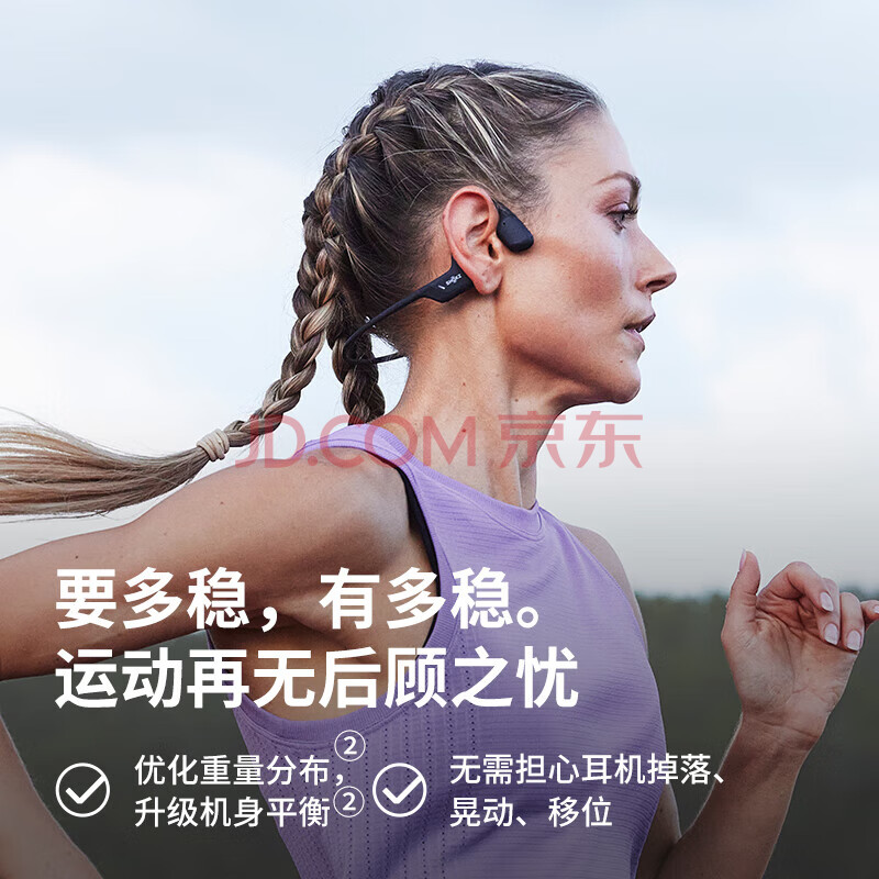 SHOKZ/ S810 ҶʽǴ ţ798Ԫ