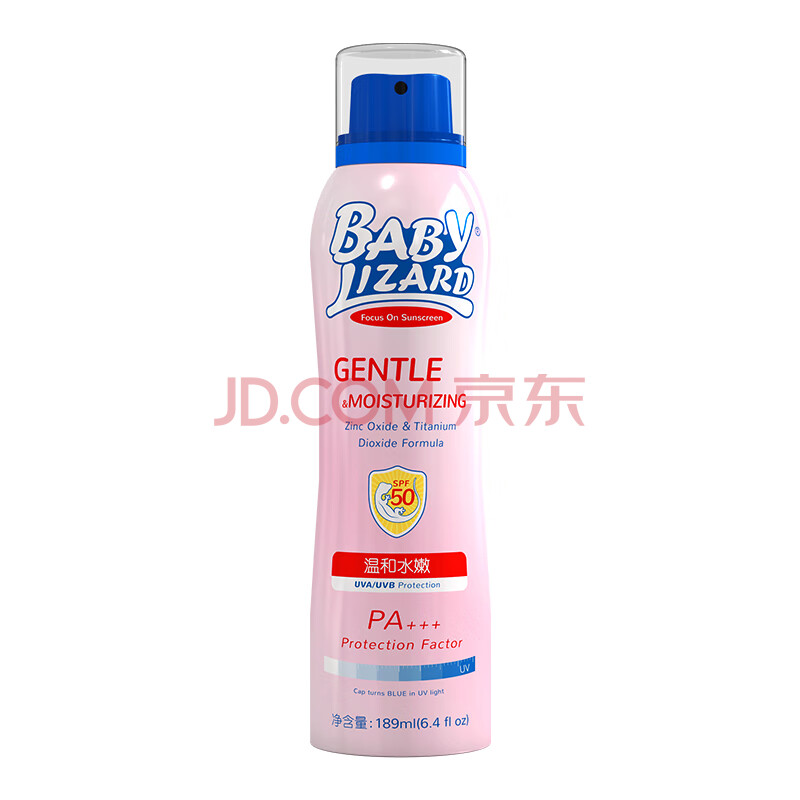 蓝蜥蜴 Blue Lizard 防晒喷雾水嫩宝宝1ml Spf50 Pa 面部护理物理防晒喷雾儿童成人通用 爱稳赢商城